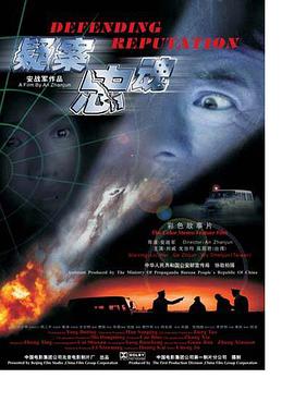 亿人局之迪拜贱客