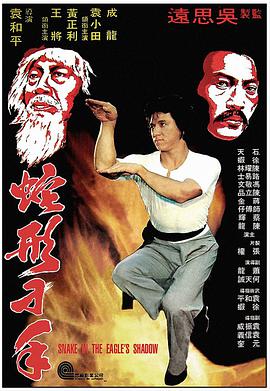 迷失东京