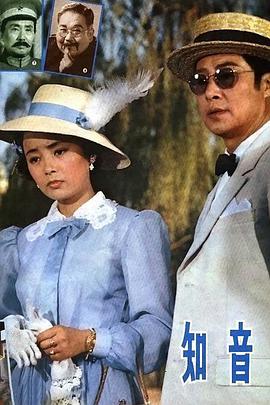 恋爱幕末男友外传～在时空的彼方盛开之恋～