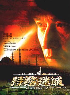 巴霍巴利王2：终结