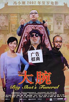 拥抱太阳的月亮
