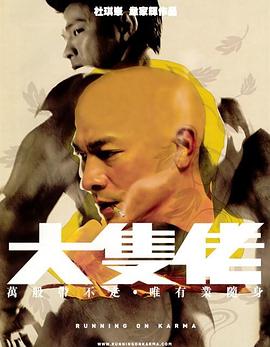 换乘恋爱第三季