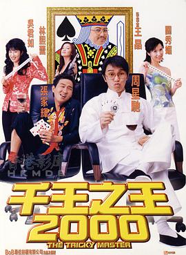 第3届青龙系列节目奖颁奖典礼