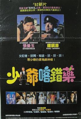 抓住你的衣领
