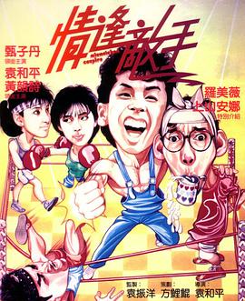 折腰