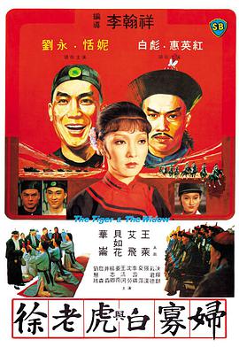 风再起时