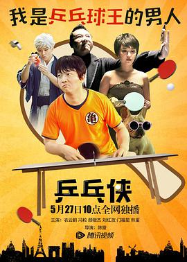 大乐师．为爱配乐