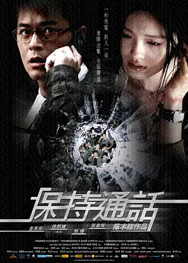 星光闪耀的少年