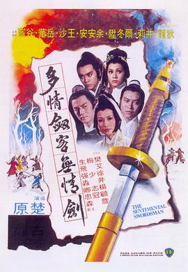 魔鬼的计划