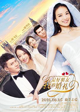 恋恋不忘的我们