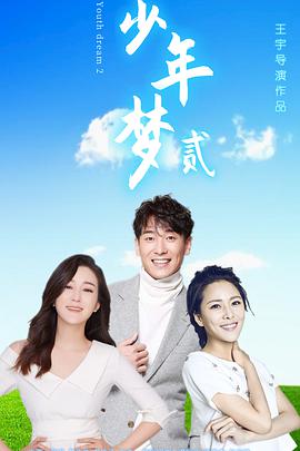 广播罗曼史