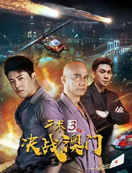 奇幻潮国语