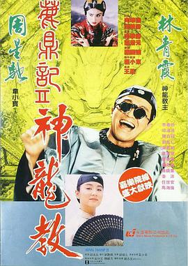 海洋奇缘