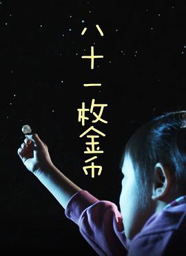 蒙哥湖