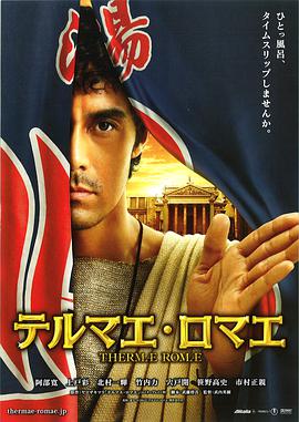 山村新曲
