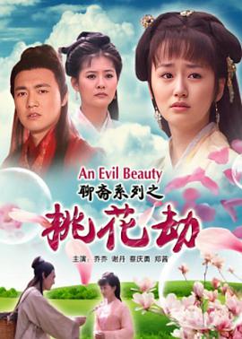 直到树枝弯曲