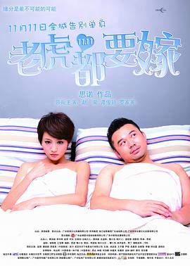 蝴蝶不说话