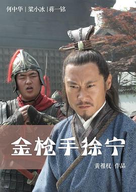 监视者