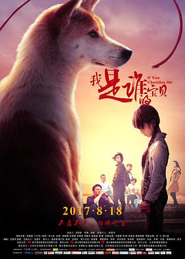 残酷的实习生