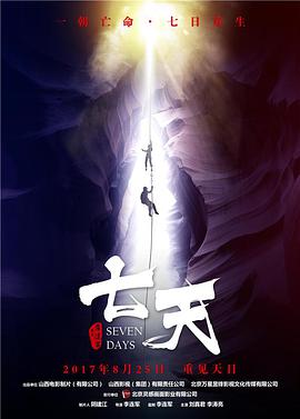 猫和老鼠2014第二季