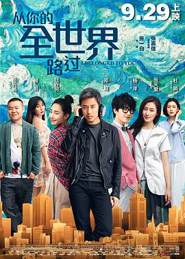 造就美国的机器第一季