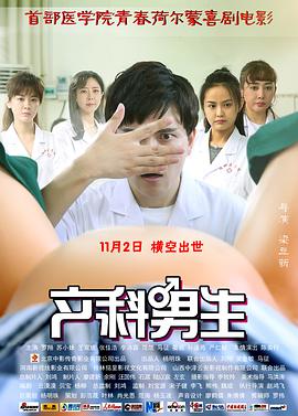 龙卷风走廊第二季