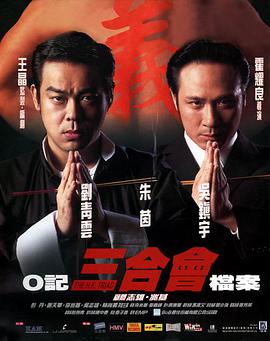 复仇者集结第四季