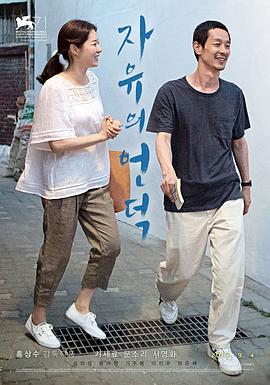 大学体典：少年选手村