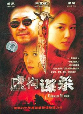 乱马12：热斗篇