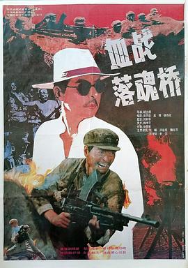 蝙蝠侠：黑暗骑士崛起