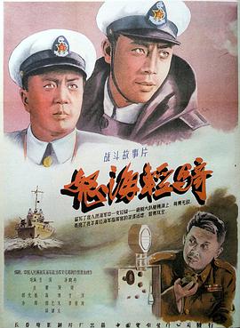 惊天动地8.0