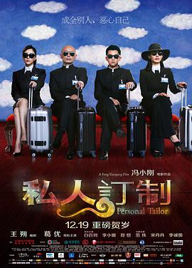 玉女刑