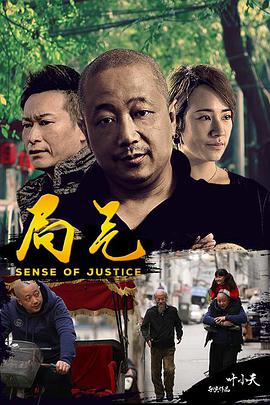 幸福