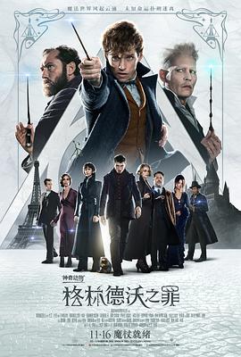 青春月谭