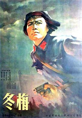 美丽中国