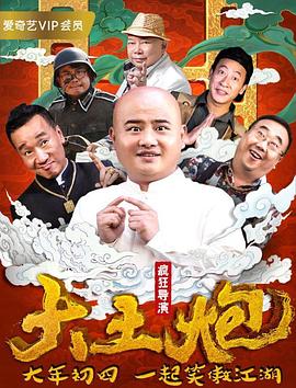 情侣宫殿