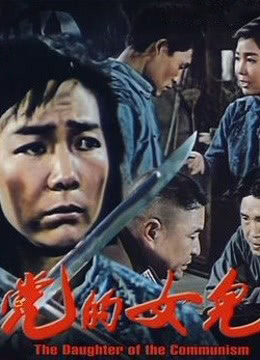 民用武器纪实