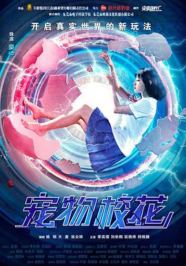 最强王者，第二人生要做什么？