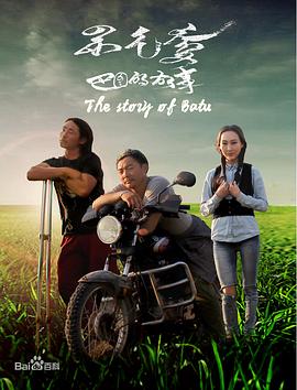 黑暗荣耀第二季