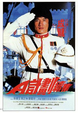 夜以继日