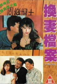泄密者粤语