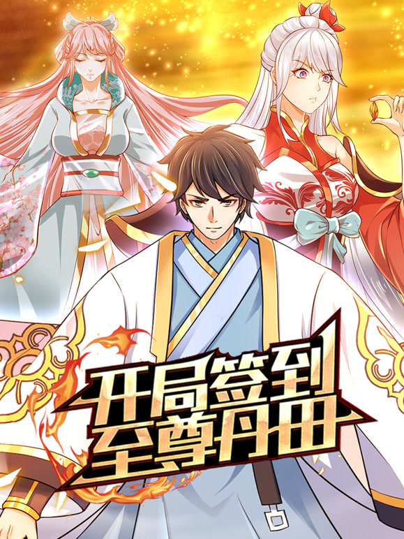特搜9第七季