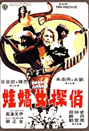 逆天成仙