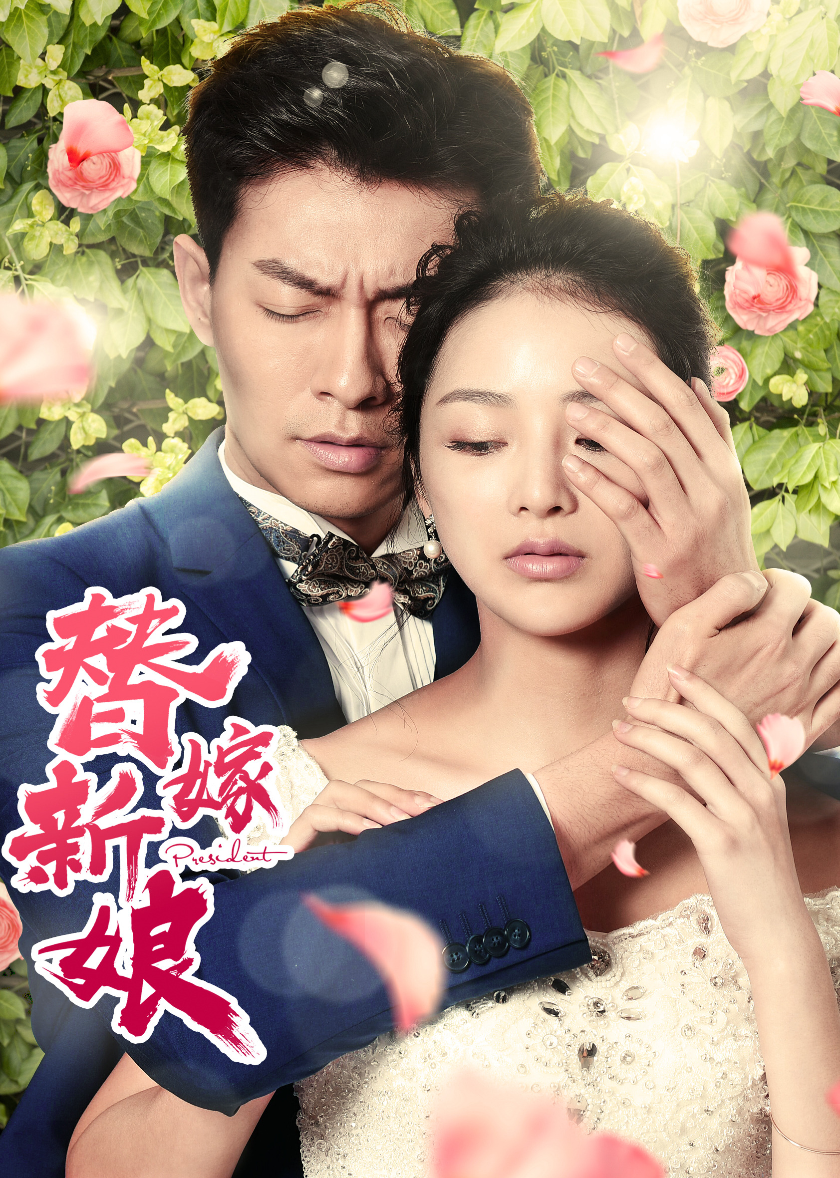 奥菲莉娅