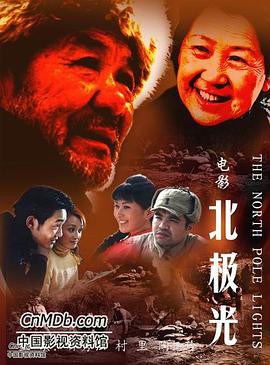 未生