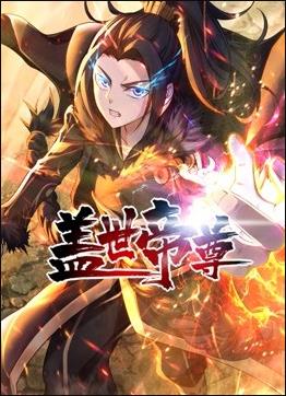 傅继泽智斗泊头