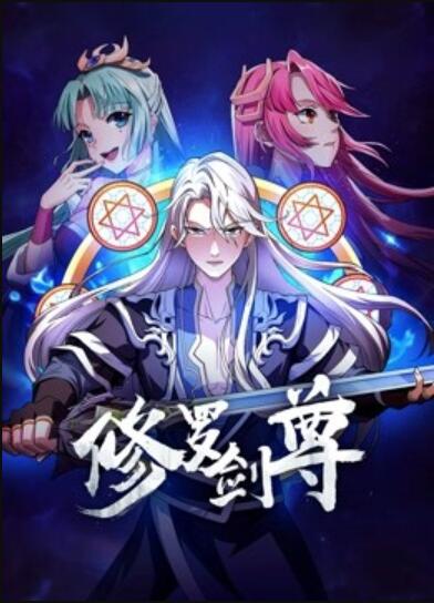 剑河