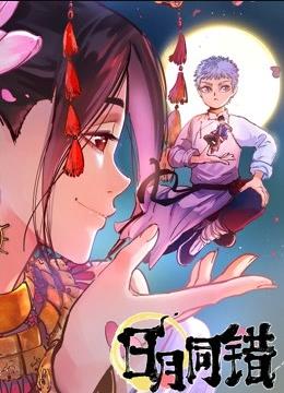 想当冒险者的女儿到首都当了等级S的冒险者