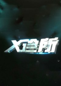 今天也很抱歉