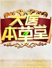 亲切的善珠小姐